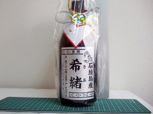 寅から卯