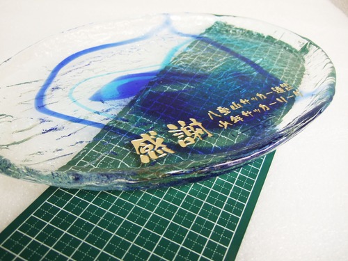 感謝