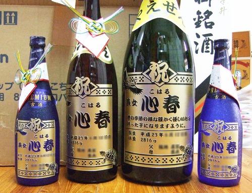 720ｍｌ　1800ｍｌ　4500ｍｌ