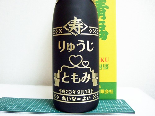 赤い糸