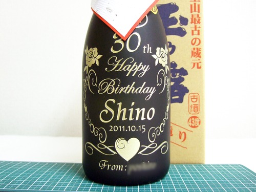 30ｔｈ　Happy Birthday