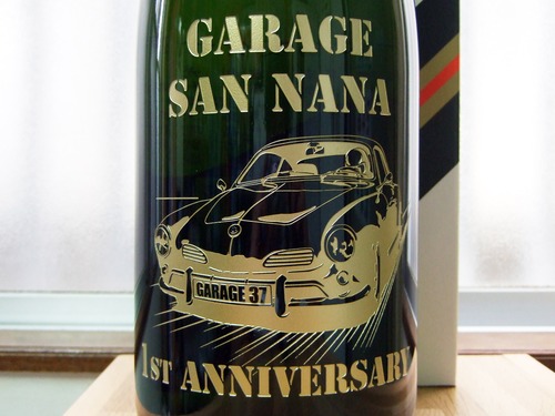 GARAGE 37