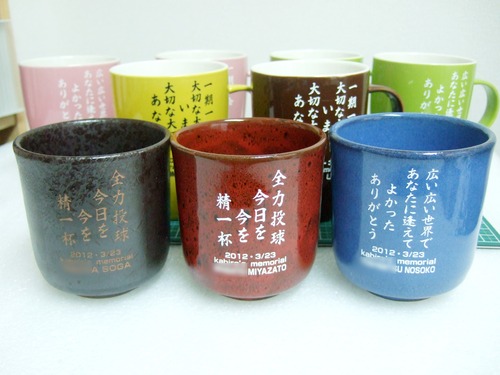 陶器　彫刻