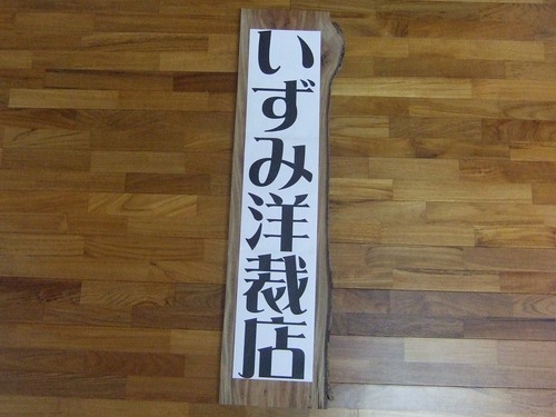 ヤラブに彫刻