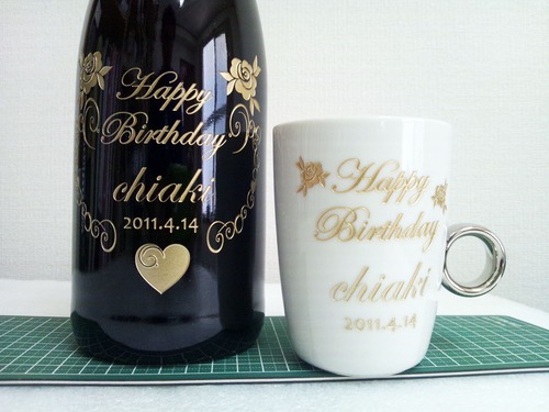 お誕生日プレゼント