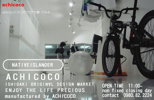 ACHICOCO B STORE