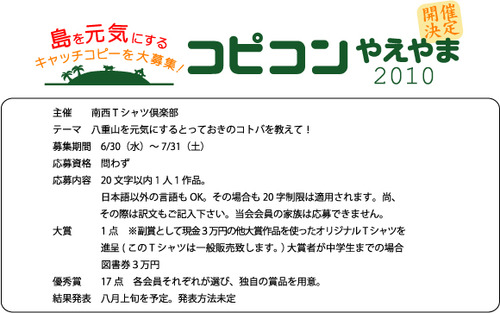 掲載されました♪