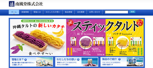 サイン幕