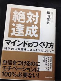 あたりまえ化しよう。 2015/05/15 12:07:35