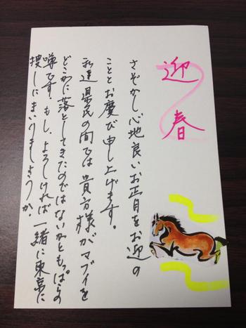[辺野古]屈しないピープルのアクションは続く