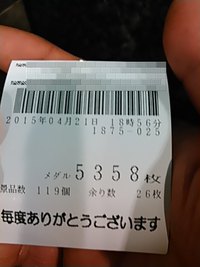 たまには更新、そしてバグ攻略ネタあるよ。
