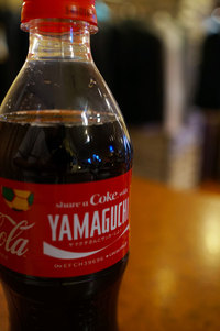 Coke 2014/06/21 16:37:53