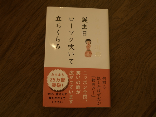 シルバー川柳が素晴しい