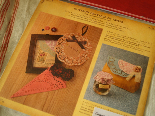 パーティー用品　レースペーパー