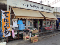 奥武島