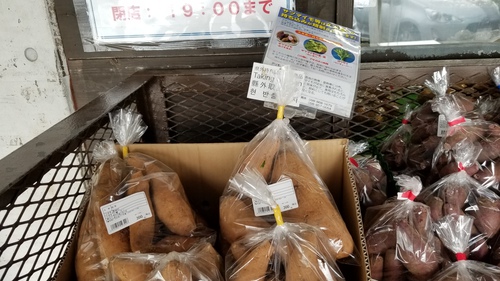 沖縄deお勉強〜・なかゆくい市場