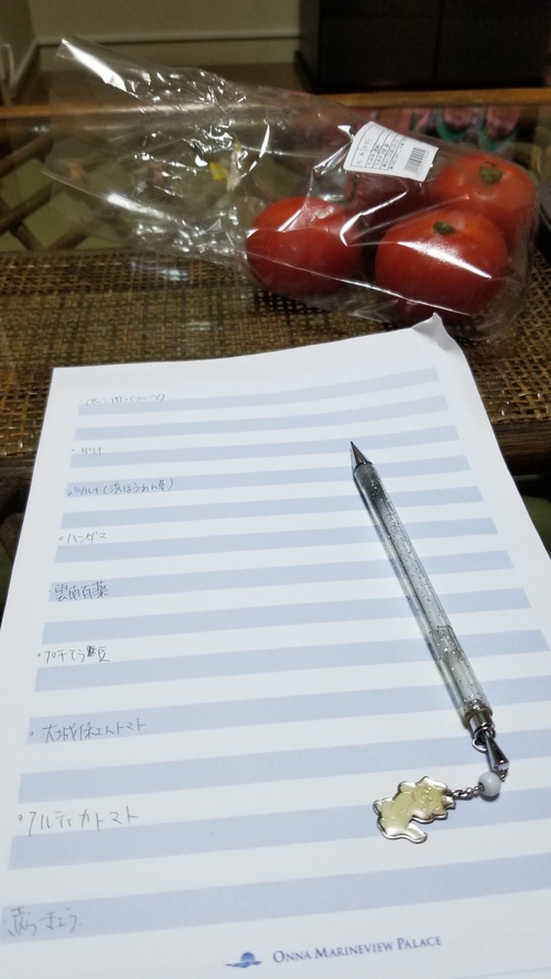 沖縄deお勉強〜・なかゆくい市場