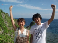 真栄田で感動してきましたよ♪ 2008/11/22 10:44:42