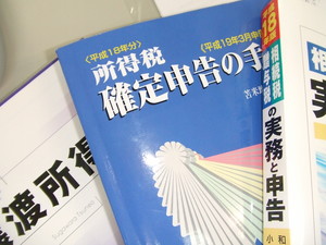 みんなぁ～、頑張ってるかぁ～。