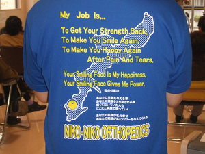男の背中