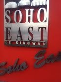 SOHO　East 2011/01/29 18:47:21