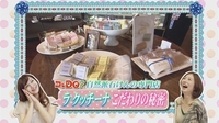 明日の沖縄BON!!は必見です(*≧∀≦*) 2013/01/25 19:02:56