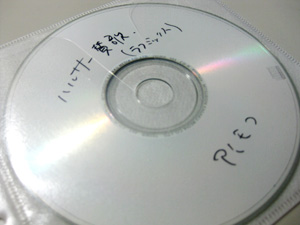 CD