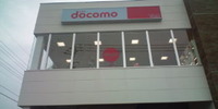 新しいお店