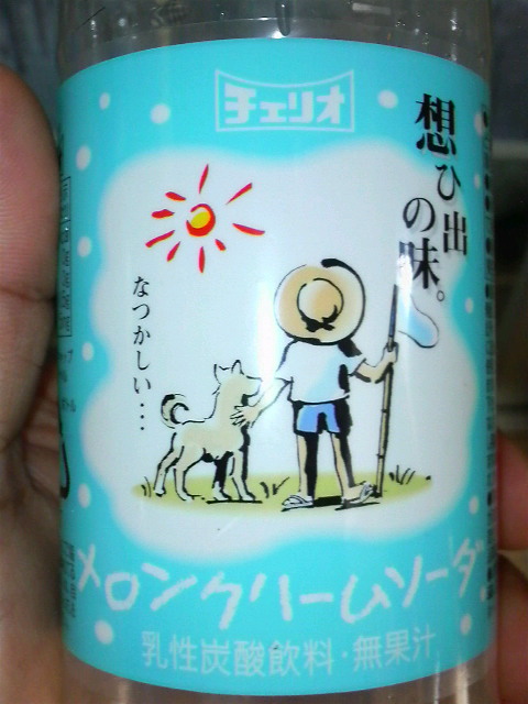 バラバラな話し