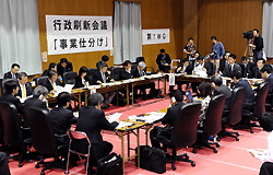 行政刷新会議会場ライブ