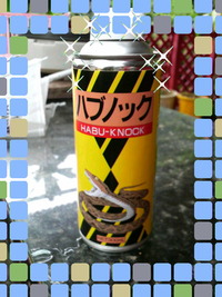 でた～バフ嫌いは見ないでください。 2010/03/17 12:46:13