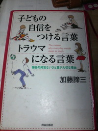 人生相談。 2010/04/23 18:55:10
