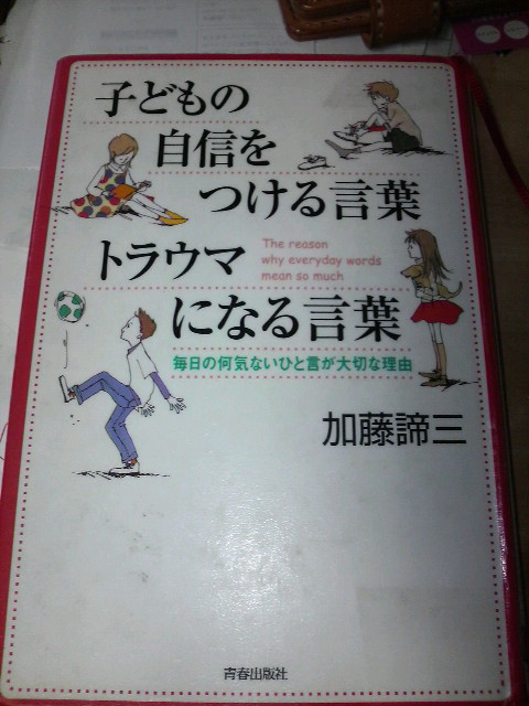 人生相談。