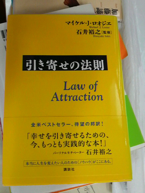もう1冊