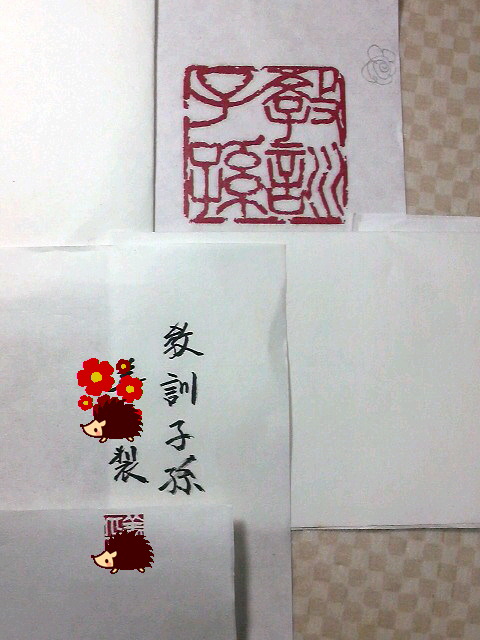 毎日書道展で