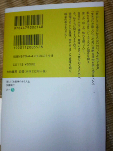 第一章