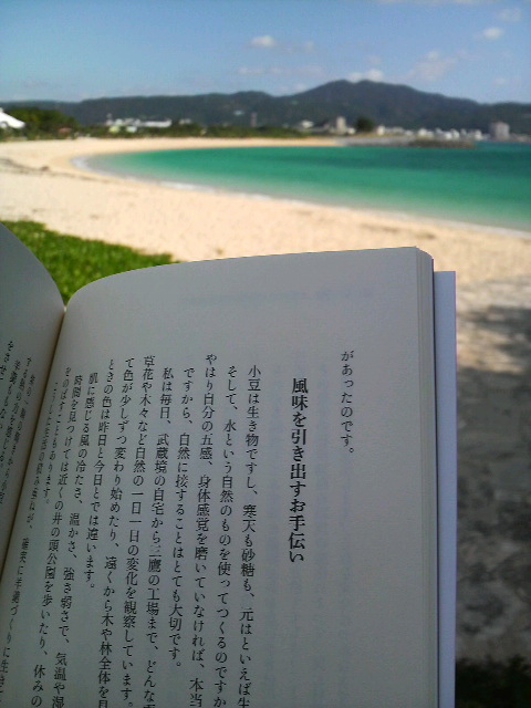 たった1坪で年商3億。