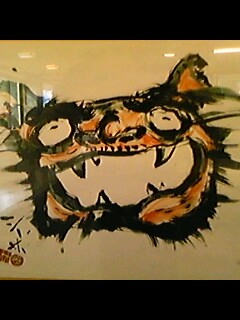 小畳