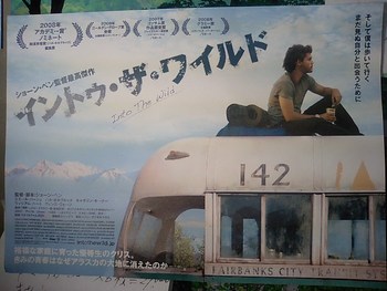 映画を観てきました。桜坂にて