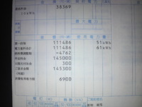 基本料金 2011/05/16 16:50:23