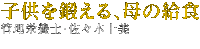 美味しかった 2012/01/20 11:52:29