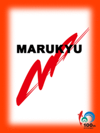 マルキュー大会！ 2011/01/08 20:51:00