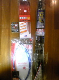 年末のお買い物 2009/12/28 17:05:52