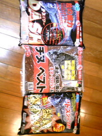 誘惑に負けて。。。 2009/12/30 22:28:48