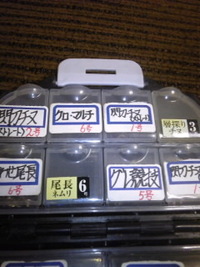 紹介② 2010/04/15 21:15:00