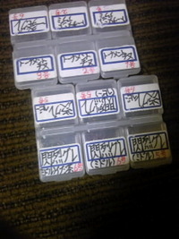 紹介④ 2010/04/19 21:46:00