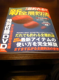 BOOK♪ 2010/05/10 22:16:00