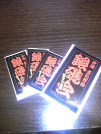 ステッカー♪ 2010/05/30 20:27:00