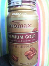 コーヒーで目覚まし～