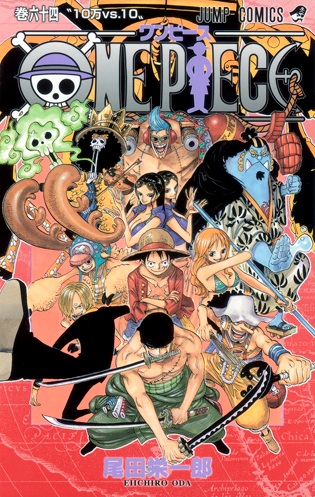 ワンピースが好き好き Onepiece